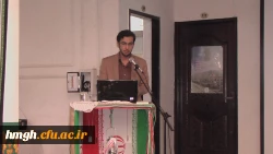 جلسه ساعت فرهنگی مورخ 94/9/2
با موضوع تمدن سازی اسلامی و انسانی و ریشه یابی علوم جدید در تمدن 2