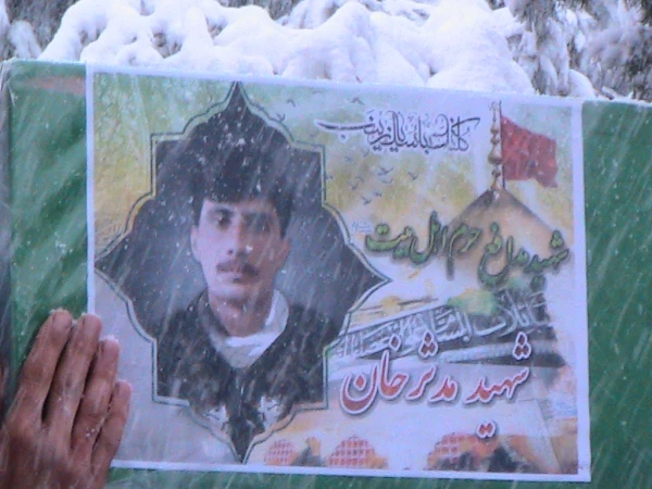 تشییع پیکر مطهر 7 شهید گلگون کفن مدافع حرم 3