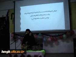 سخنرانی سرکارخانم دکتر شریفی سرپرست پردیس