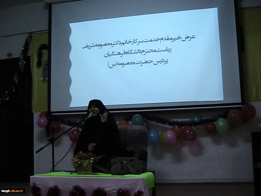 سخنرانی سرکارخانم دکتر شریفی سرپرست پردیس