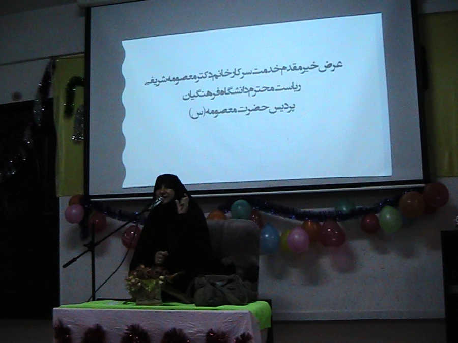 سخنرانی سرکارخانم دکتر شریفی سرپرست پردیس