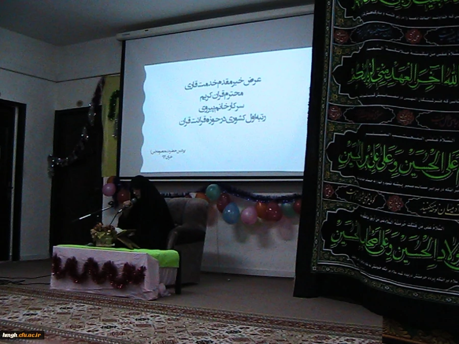 برگزاری مراسم باشکوه روز دانشجو 13