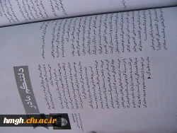 چاپ دو اثر از دانشجومعلمان پردیس حضرت معصومه  سلام الله علیها در نشریه انشا و نویسندگی شماره  59 3