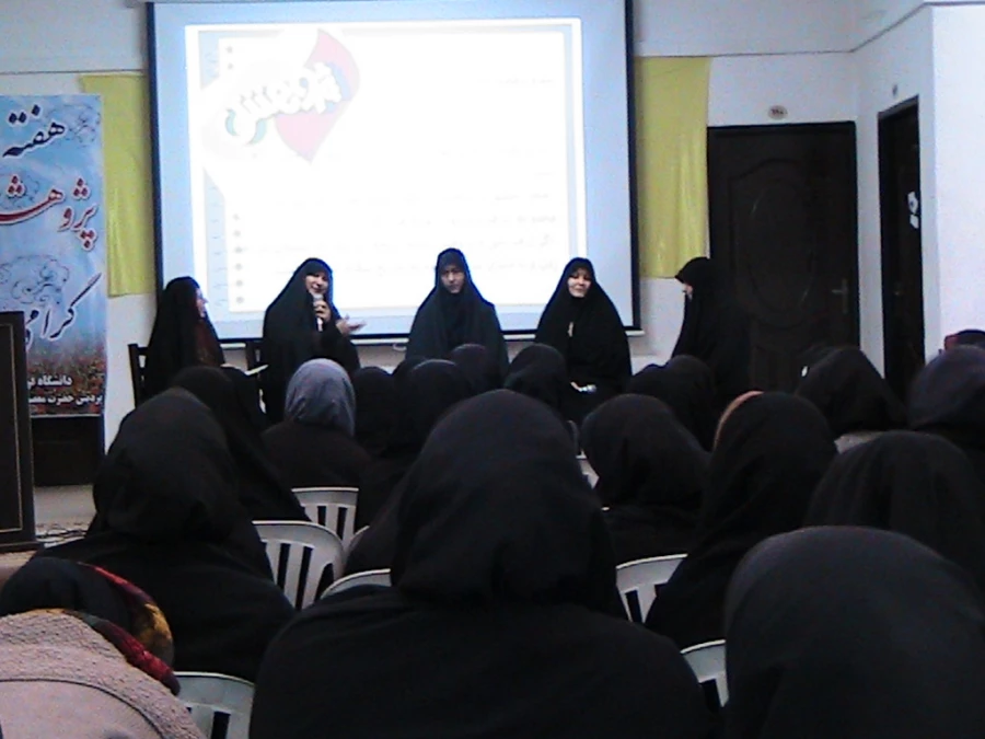 مراسم گرامیداشت هفته پژوهش در ساعت فرهنگی پردیس  3