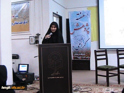 مراسم گرامیداشت هفته پژوهش در ساعت فرهنگی پردیس