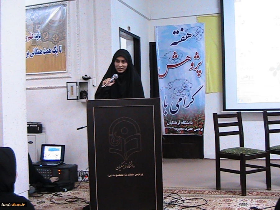 مراسم گرامیداشت هفته پژوهش در ساعت فرهنگی پردیس  2