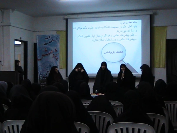 مراسم گرامیداشت هفته پژوهش در ساعت فرهنگی پردیس  4