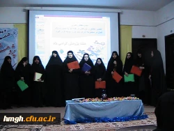 مراسم گرامیداشت هفته پژوهش در ساعت فرهنگی پردیس  6