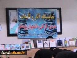 مراسم گرامیداشت هفته پژوهش در ساعت فرهنگی پردیس  8