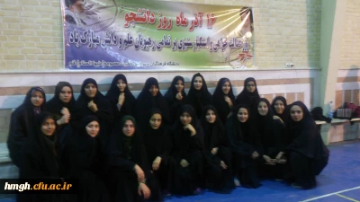 برگزاری مسابقات والیبال و شطرنج به مناسبت روز دانشجو