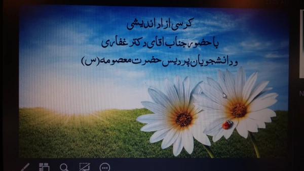 برگزاری  کرسی آزاد اندیشی با موضوع دانشگاه  اسلامی  2