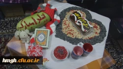 مراسم شب یلدا در خوابگاههای  دانشجویان پردیس حضرت معصومه سلام الله علیها  2