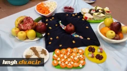 مراسم شب یلدا در خوابگاههای  دانشجویان پردیس حضرت معصومه سلام الله علیها  3