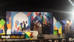 گزارش شرکت دانشجویان پردیس حضرت معصومه (س) در اختتامیه سومین جشنواره بین المللی شعر اشراق 
 2