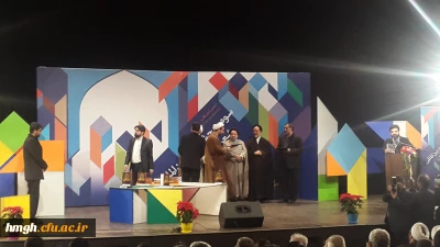 گزارش شرکت دانشجویان پردیس حضرت معصومه (س) در اختتامیه سومین جشنواره بین المللی شعر اشراق