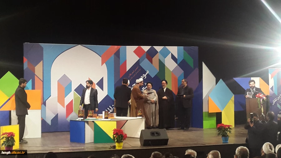 گزارش شرکت دانشجویان پردیس حضرت معصومه (س) در اختتامیه سومین جشنواره بین المللی شعر اشراق 
 2