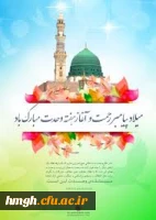 هفته وحدت گرامی باد  6