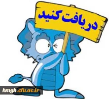 شیوه نامه بیست وششمین جشنواره فرهنگی دانشجو معلمان 2