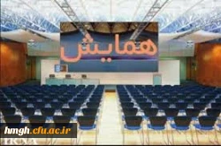 همایش کارورزی، پل ارتباط دانشگاه و مدرسه 2