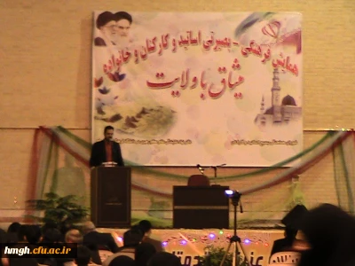 برگزاری همایش فرهنگی بصیرتی میثاق با ولایت