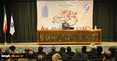 تقدیر و تشکر سرکار خانم دکتر شریفی از آقای دکتر مهرمحمدی سرپرست دانشگاه فرهنگیان جهت برگزاری اولین اجلاس سراسری اعضای هیات علمی دانشگاه فرهنگیان در مشهد مقدس