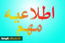 جشنواره دانشجوی نمونه سال 1394 3