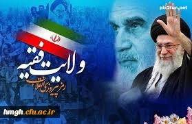 استقبال از دهه فجر