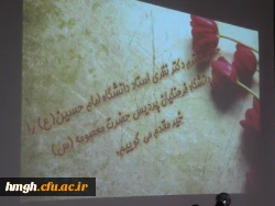 گزارش برنامه ساعت فرهنگی مورخ 12/11/94 مصادف با آغاز دهه مبارک فجر 2