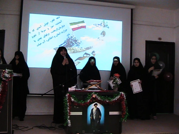 گزارش برنامه ساعت فرهنگی مورخ 12/11/94 مصادف با آغاز دهه مبارک فجر 2