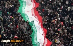 رهبر معظم انقلاب :
حضور مردم در راهپیمایی 22 بهمن دشمن شکن خواهد بود  2