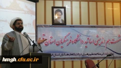 گزارش  نشست هم اندیشی اساتید دانشگاه فرهنگیان با موضوع:   « کارآمدی نظام ولایت فقیه» 3