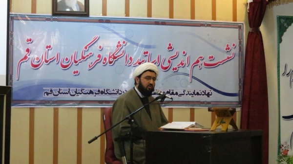 گزارش  نشست هم اندیشی اساتید دانشگاه فرهنگیان با موضوع:   « کارآمدی نظام ولایت فقیه» 5