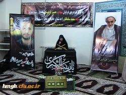 برگزاری مراسم ختم برای  شادی روح حضرت آیت الله حاج میرزا علی ثابتی همدانی  ابوی استاد گرامی خانم ثابتی و شهید سعید سامانلو همسر استاد رباط جزی  2