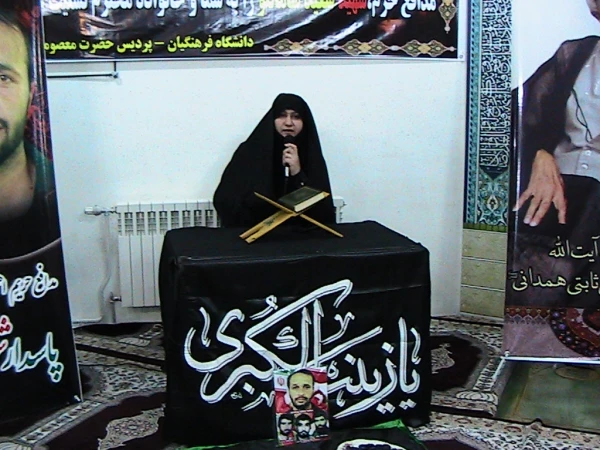 برگزاری مراسم ختم برای  شادی روح حضرت آیت الله حاج میرزا علی ثابتی همدانی  ابوی استاد گرامی خانم ثابتی و شهید سعید سامانلو همسر استاد رباط جزی  3