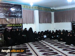 برگزاری مراسم ختم برای  شادی روح حضرت آیت الله حاج میرزا علی ثابتی همدانی  ابوی استاد گرامی خانم ثابتی و شهید سعید سامانلو همسر استاد رباط جزی  5