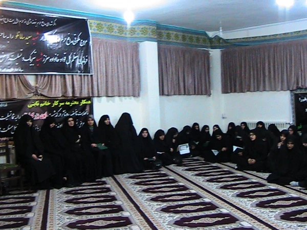 برگزاری مراسم ختم برای  شادی روح حضرت آیت الله حاج میرزا علی ثابتی همدانی  ابوی استاد گرامی خانم ثابتی و شهید سعید سامانلو همسر استاد رباط جزی  5