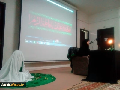 برگزاری مراسم عزاداری شام شهادت  حضرت صدیقه طاهره سلام الله  علیها در خوابگاه دانشجویی