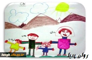 تفسیرنقاشی کودکان