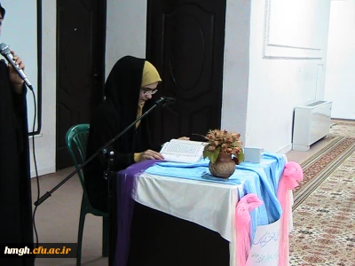 گزارش ساعت فرهنگی 30/1/95  به مناسبت ولادت امام محمد تقی (ع)