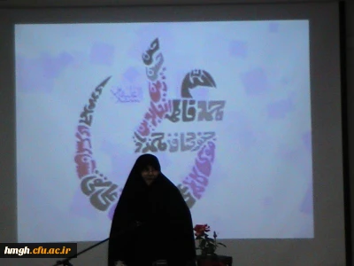 ویژه برنامه بزرگداشت ولادت امام علی (ع)31/1/95