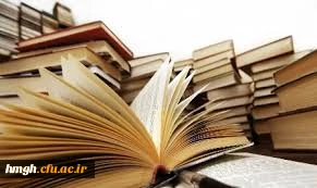 ثبت نام جهت بازدید از نمایشگاه بین المللی کتاب  تهران