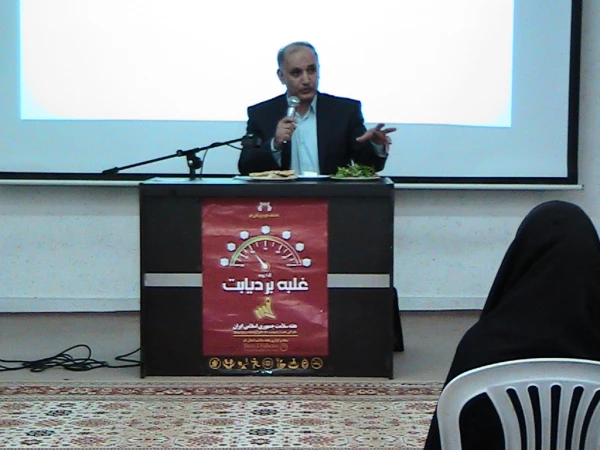 گزارش نشست هفته سلامت (8/اردیبهشت /95) 2