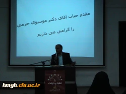 گزارش نشست هفته سلامت (8/اردیبهشت /95) 2