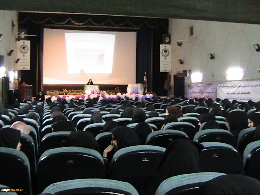 برگزاری همایش هفته بزرگداشت مقام والای معلم در سالن سینما تربیت 2