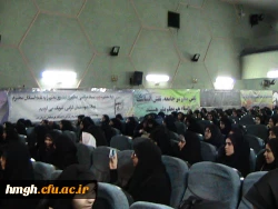 برگزاری همایش هفته بزرگداشت مقام والای معلم در سالن سینما تربیت 3