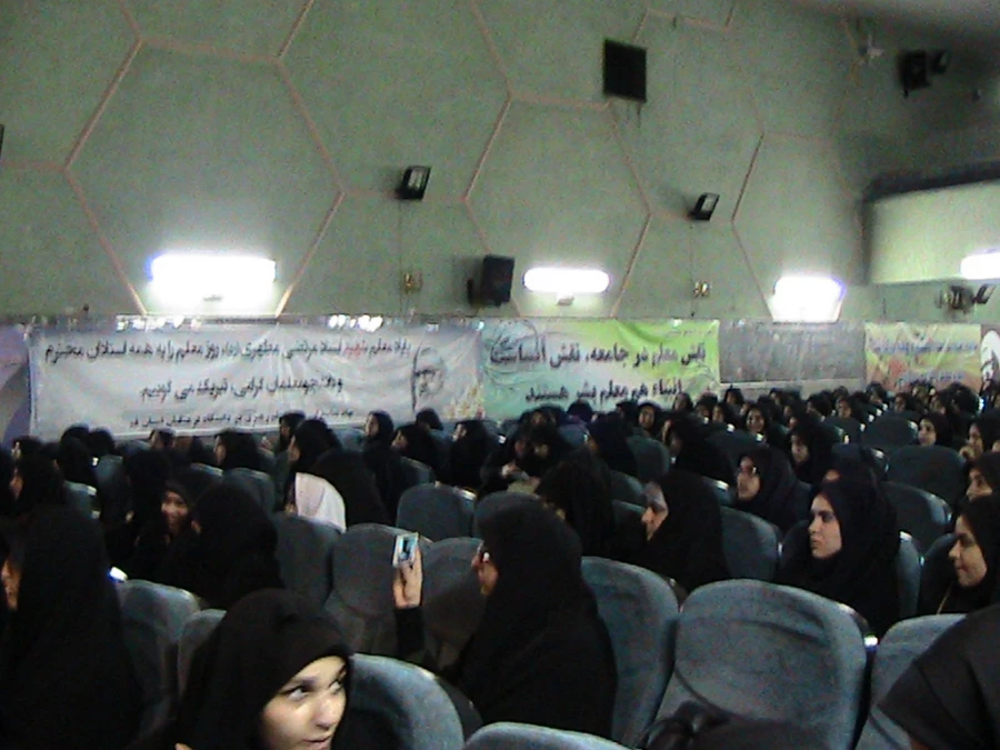 برگزاری همایش هفته بزرگداشت مقام والای معلم در سالن سینما تربیت 3