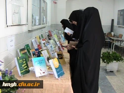 برگزاری نمایشگاه تازه های کتاب در سالن آموزشی به مناسبت هفته بزرگداشت معلم 4