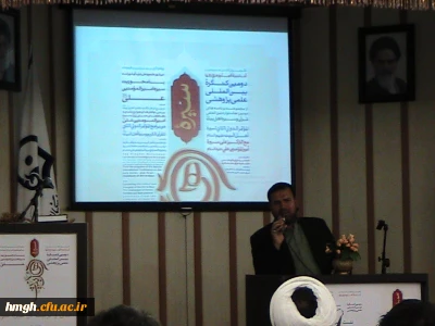 برگزاری دومین کنگره بین المللی علمی پژوهشی  سیره اهل بیت  علیهم السلام  در پردیس حضرت معصومه (س)