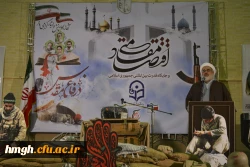 گزارش ویژه برنامه نشست بصیرتی – فرهنگی اقتصاد مقاومتی و جایگاه جمهوری اسلامی ایران در عرصه بین الملل ویژه اساتید و کارکنان 9