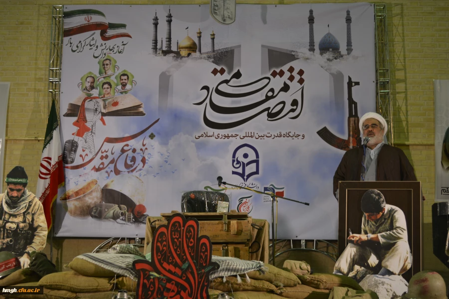 گزارش ویژه برنامه نشست بصیرتی – فرهنگی اقتصاد مقاومتی و جایگاه جمهوری اسلامی ایران در عرصه بین الملل ویژه اساتید و کارکنان 9